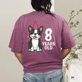 8 Years Old Birthday Boston Terrier Dog Lover 8th Party Kid Women's Comfort Colors T-Shirt Back Print Berry