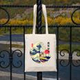 Boston Terrier Japanese Kanagawa Wave Surf Loyal Dog Men Women Kids Canvas Tote Bag, funny design