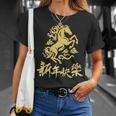 Nouvel An Chinois 2026 Année Du Zodiaque Cheval De Feu T-Shirt Cadeaux pour elle