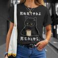 「死ぬ気でやれよ死なねぇから」おもしろい冗談 面白い 長袖tシャツ Tシャツ 彼女への贈り物