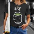 【お茶】抹茶 緑茶 日本 お土産 ゆるくて可愛い 文字入り おもしろ 面白い ネタ ウケ狙い ユニーク 変な 和柄 Tシャツ 彼女への贈り物