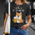 【こまめな水分補給】 柴犬 ビール 酒 生ビール 水 酒好き 飲酒 おもしろ 面白い Tシャツ 彼女への贈り物