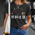 【燃料は酒】 面白い酒 面白いtシャツ 酒 メンズ おもしろ 筆文字 面白い 服 オリジナル おもしろグッズ 文字 長袖tシャツ Tシャツ 彼女への贈り物