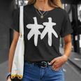おもしろtシャツ【林】名字 家族お揃い ギャグ ネタ ウケ狙い 贈り物 ギフト Tシャツ 彼女への贈り物