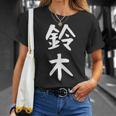 おもしろtシャツ【鈴木】名字 家族お揃い ギャグ ネタ ウケ狙い 贈り物 ギフト Tシャツ 彼女への贈り物