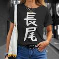 おもしろtシャツ【長尾】名字 家族お揃い ギャグ ネタ ウケ狙い 贈り物 ギフト 面白い Tシャツ 彼女への贈り物