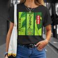 お茶 面白いtシャツ おばあちゃん 祖母 おもしろ 緑茶 文字入り メンズ 面白い 服 ネタ 文字tシャツ Tシャツ 彼女への贈り物