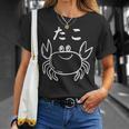 たこ カニ 面白い 長袖tシャツ Tシャツ 彼女への贈り物