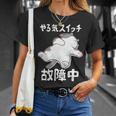 やる気スイッチ故障中 犬 猫 犬好き かわいい おもしろ 面白い 長袖tシャツ Tシャツ 彼女への贈り物