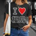 アイラブ・福島（I Love ハート）【47都道府県】Jimo-T ジモティ お土産 旅行 Tシャツ 彼女への贈り物