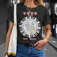 スコーボビーデザインズ 浜大津 日本 Tシャツ 彼女への贈り物