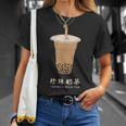タピオカ ミルクティ 台湾 タピオカ好き 繁体字中国語 台湾グルメ 台湾好き かわいい Tシャツ 彼女への贈り物