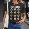 パスタ 種類 面白いtシャツ 食べ物 スパゲッティ メンズ おもしろ グッズ 面白い 服 オリジナル ネタ Tシャツ 彼女への贈り物
