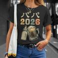 プレパパ2026・パパになりました・妊娠報告 パパ・パパになる予定 Tシャツ 彼女への贈り物