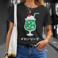 レトロジャパニーズグリーンメロンソーダジュースドリンク 日本 70年代 80年代 Tシャツ 彼女への贈り物