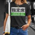 日本列車予約シート標識 新幹線 Tシャツ 彼女への贈り物