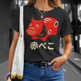 日本赤べこ伝説の牛 会津 福島 お土産 おもちゃ Tシャツ 彼女への贈り物