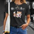 おもしろ 柴犬 、働いたら負け Tシャツ 彼女への贈り物