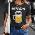 燃料は酒 ペキニーズ グッズ 犬好き おもしろ 面白い ネタ 笑える 飲み会 Tシャツ 彼女への贈り物
