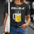 燃料は酒 ボーダーコリー グッズ 犬 おもしろ 面白い ネタ 飲み会 長袖tシャツ Tシャツ 彼女への贈り物