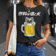 燃料は酒 ヨークシャーテリア グッズ 犬好き おもしろ 面白い ネタ 笑える 飲み会 Tシャツ 彼女への贈り物