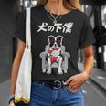 犬の下僕 ボーダーコリー 犬 おもしろ 面白い ネタ 笑える かわいい Tシャツ 彼女への贈り物