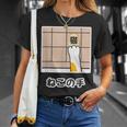 猫の手『ねこの一手』将棋 パロディ【どうぶつ フレンズ】面白 ネタ かわいい Tシャツ 彼女への贈り物