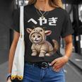 おもしろ 猫好き 猫 猫柄 ねこ ネコ 名言 文字 面白い ふざけた ギフト ネタ かわいい へやぎ 部屋着 長袖tシャツ Tシャツ 彼女への贈り物