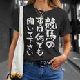 競馬 ワクチン 面白いtシャツ 馬tシャツ レース 馬 おもしろ 面白い 競馬 乗馬 メンズ ネタ Tシャツ 彼女への贈り物