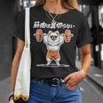 筋肉は裏切らない ポメラニアン グッズ 犬 おもしろ 面白い ネタ 筋トレ Tシャツ 彼女への贈り物