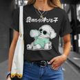 褒めたら伸びる子 マルチーズ グッズ 犬 おもしろ 面白い ネタ 笑える かわいい Tシャツ 彼女への贈り物