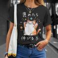 褒めたら伸びる子 面白いtシャツ 猫 文字入り メンズ おもしろ 筆文字 面白い 服 おもしろグッズ 文字 Tシャツ 彼女への贈り物