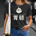 面白い 「胃弱」おもしろギャグ-ジョーク 漢字 胃弱 文字入り 長袖tシャツ Tシャツ 彼女への贈り物