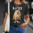 面白いtシャツ コーギー わがままボディ イヌ 犬 メンズ 犬好き グッズ おもしろ 面白い 服 ネタ Tシャツ 彼女への贈り物
