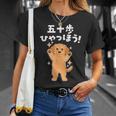 面白いtシャツ ゴールデンレトリバー メンズ 犬好き グッズ かわいい おもしろ 面白い 服 ネタ 子供用 Tシャツ 彼女への贈り物