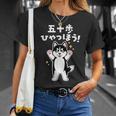 面白いtシャツ シベリアンハスキー メンズ 犬 わんこ グッズ かわいい おもしろ 面白い 服 ネタ 子供 Tシャツ 彼女への贈り物