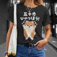 面白いtシャツ ポメラニアン イヌ メンズ 犬好き グッズ かわいい おもしろ 面白い 服 ネタ 子供用 長袖tシャツ Tシャツ 彼女への贈り物
