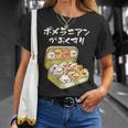 面白いtシャツ ポメラニアン 犬 お薬 イヌ メンズ 犬好き グッズ かわいい おもしろ 面白い 服 ネタ 長袖tシャツ Tシャツ 彼女への贈り物