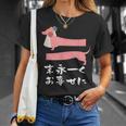 面白いtシャツ 犬 ダックスフンド 結婚祝い イヌ 犬好き グッズ かわいい おもしろ 面白い 服 ネタ Tシャツ 彼女への贈り物