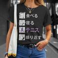 食べる 寝る テニス 繰り返す テニス ゲーム テニスプレーヤー テニスボール ソフトテニス Tennis テニス Tシャツ 彼女への贈り物