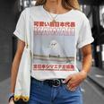 Japanese Kawaii Bird Tシャツ 彼女への贈り物