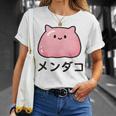 『メンダコ』ゆるい深海生物イラスト Tシャツ 彼女への贈り物