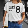【8番出口】おもしろ 面白い ウケる ふざけ ネタ 笑える 宴会用 文字 言葉 ゲーム Tシャツ 彼女への贈り物