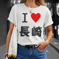 【バックプリント・背中側】アイラブ・長崎（I Love ハート）【47都道府県】ジモtティ お土産 面白い Tシャツ 彼女への贈り物