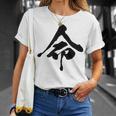 【命】一文字 文字入り 漢字 おもしろ 面白い 日本語 毛筆 書道 筆文字 言葉 和柄 日本 かっこいい お土産 文字 Tシャツ 彼女への贈り物