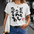 【尾丸ポルカ】ねぽらぼホロアースライブ記念 Tシャツ 彼女への贈り物
