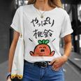 【桃鈴ねね】ねぽらぼホロアースライブ記念 Tシャツ 彼女への贈り物