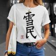 【雪花ラミィ】ねぽらぼホロアースライブ記念 Tシャツ 彼女への贈り物