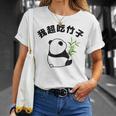 かわいいパンダ 中国風日本語 面白 Tシャツ 彼女への贈り物