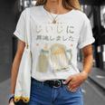 じいじに昇進しました・ベビーのお知らせ・新米おじいちゃん・プレおじいちゃん Tシャツ 彼女への贈り物